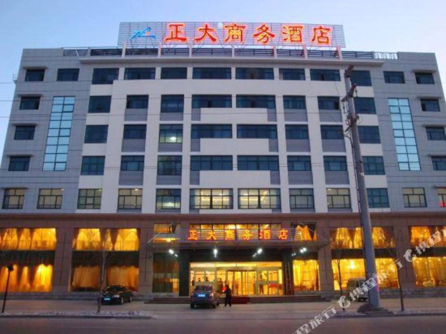 Zhengda Business Hotel