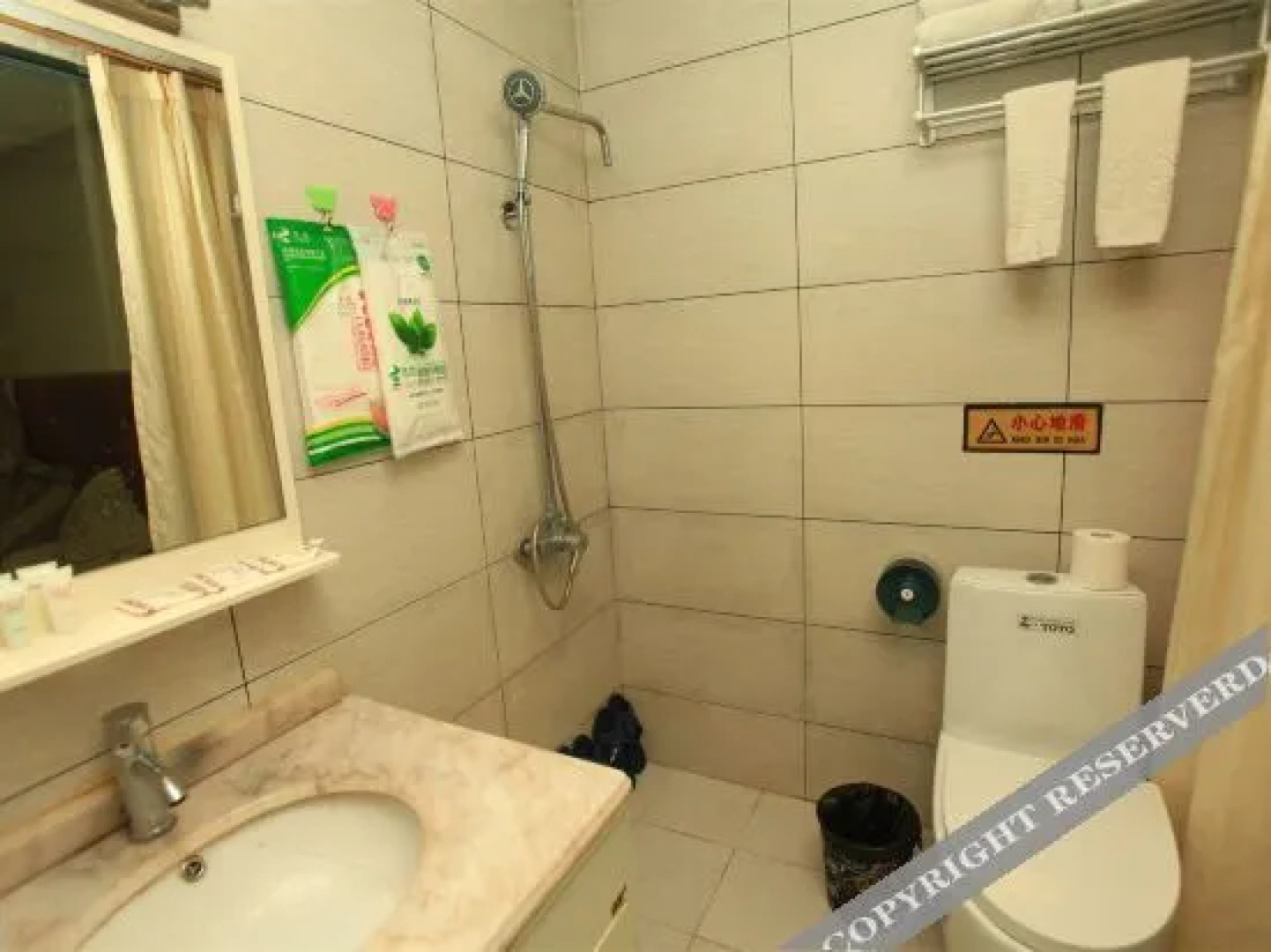 Ya'an Chama Renjia Theme Hotel