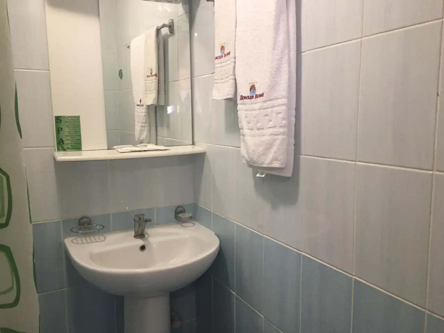 Донская Волна