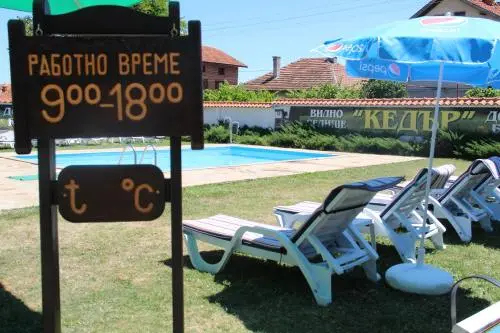 Holiday Village Kedar