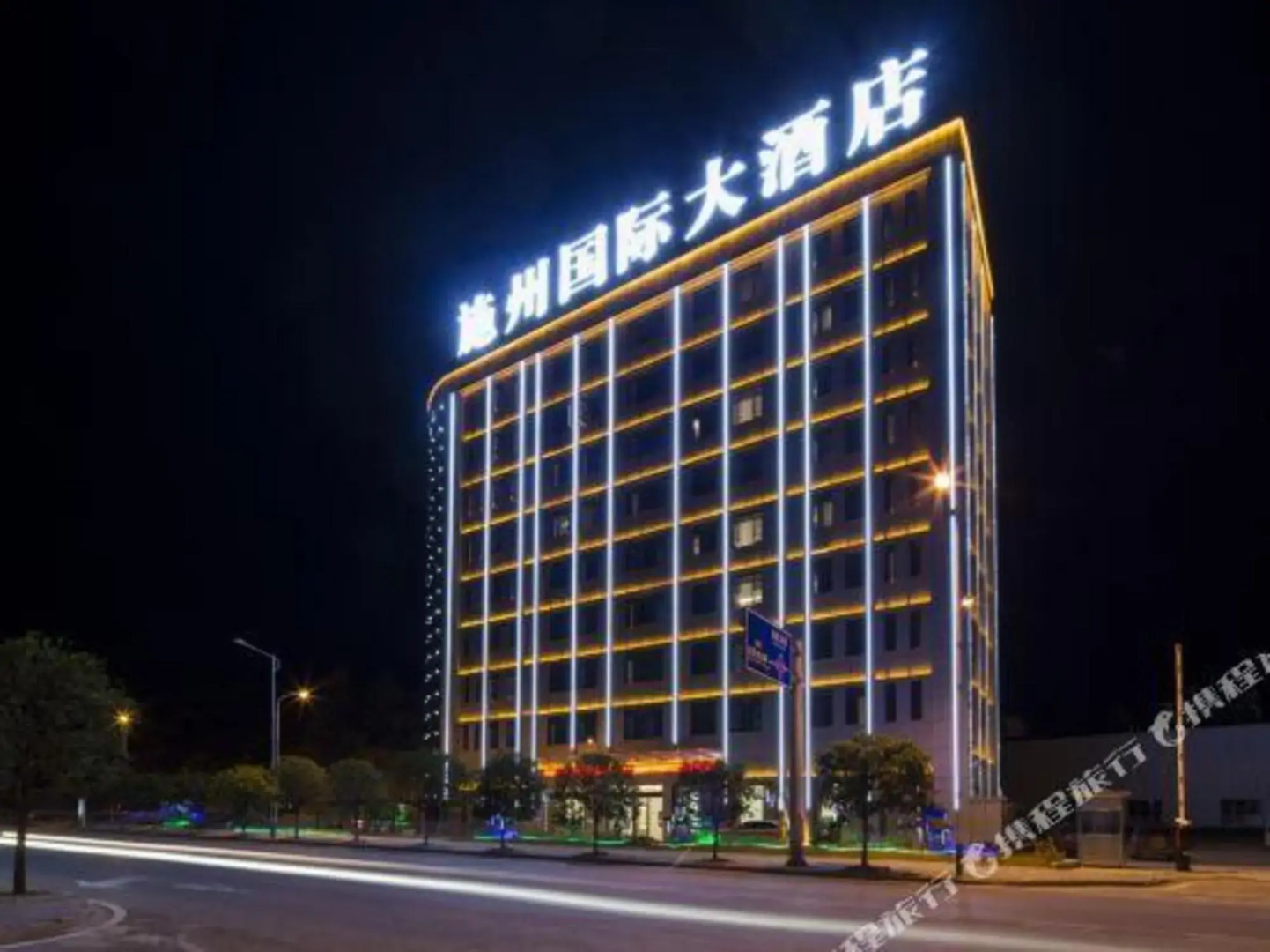 Shizhou International Hotel