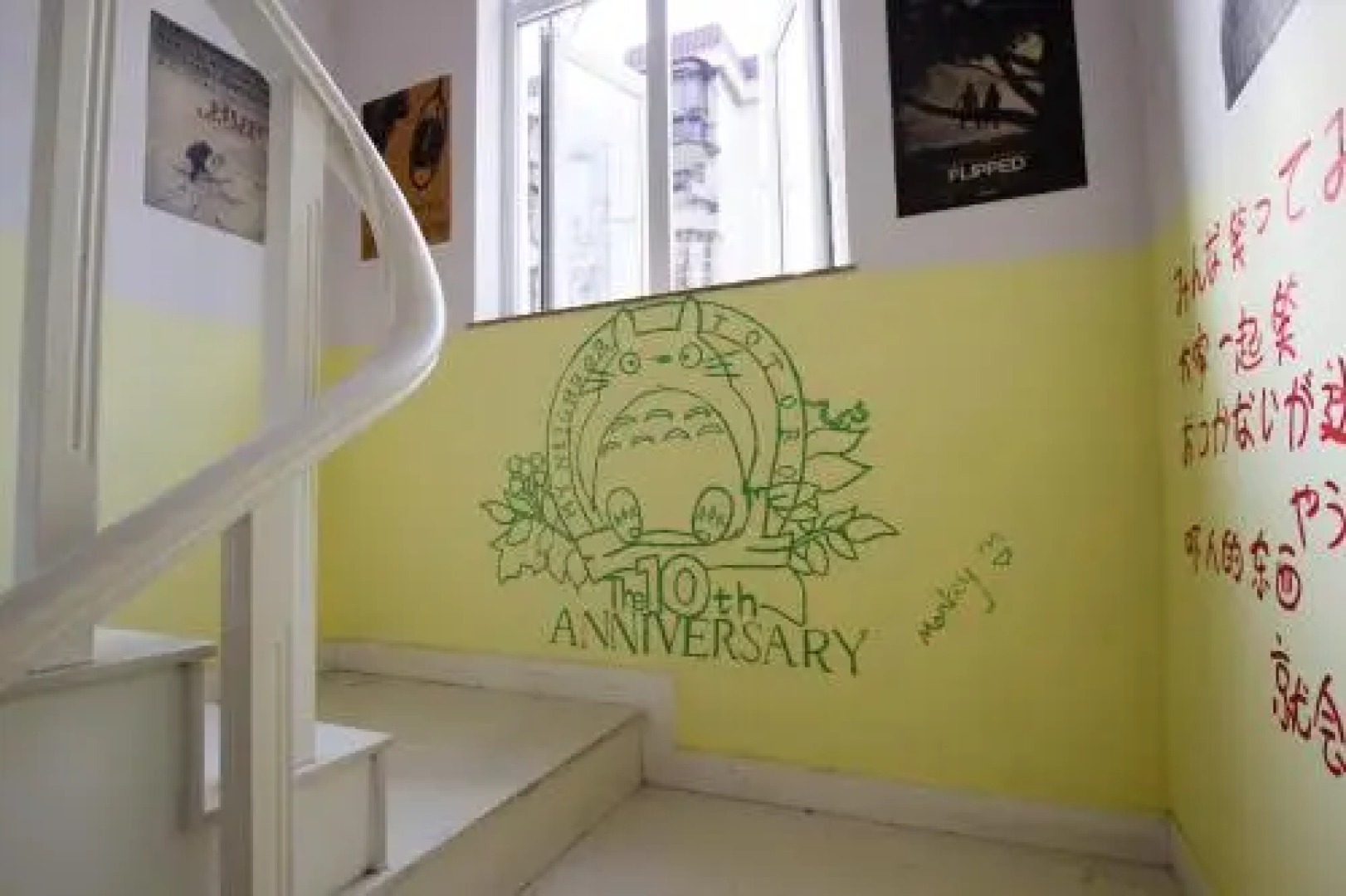 Zhuhai 10 Youth Hostel