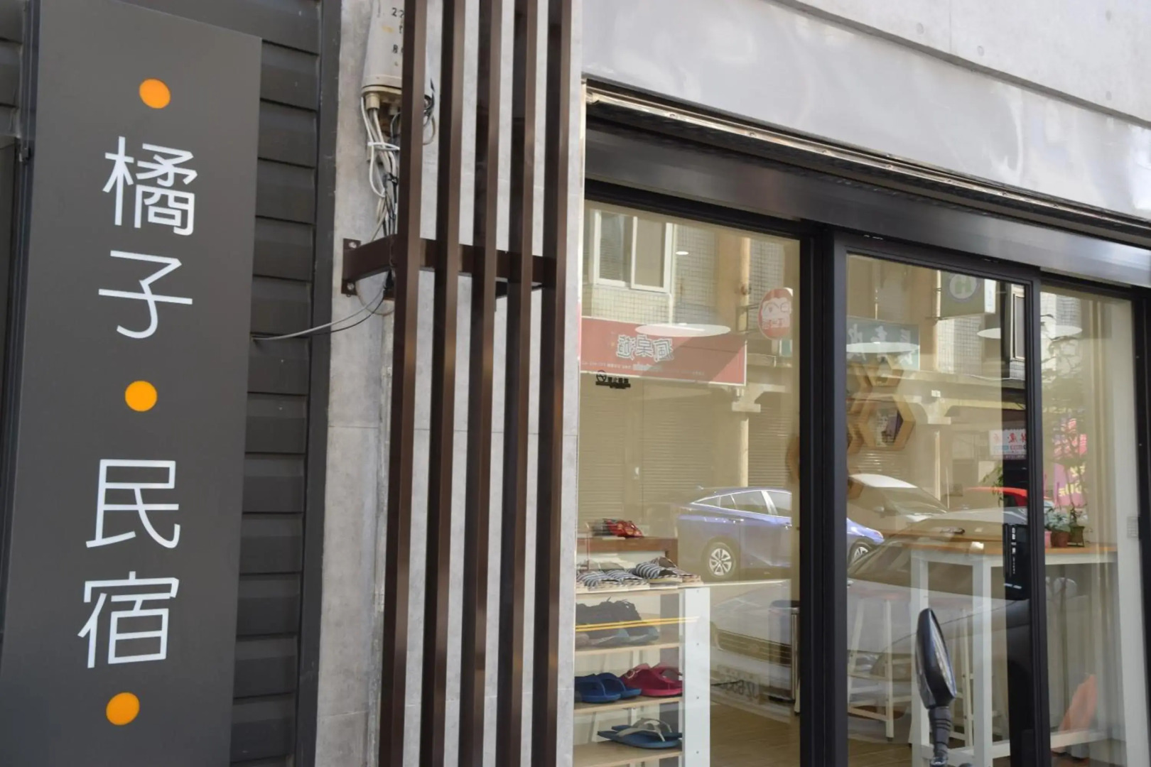 Zhunan Orange Homestay