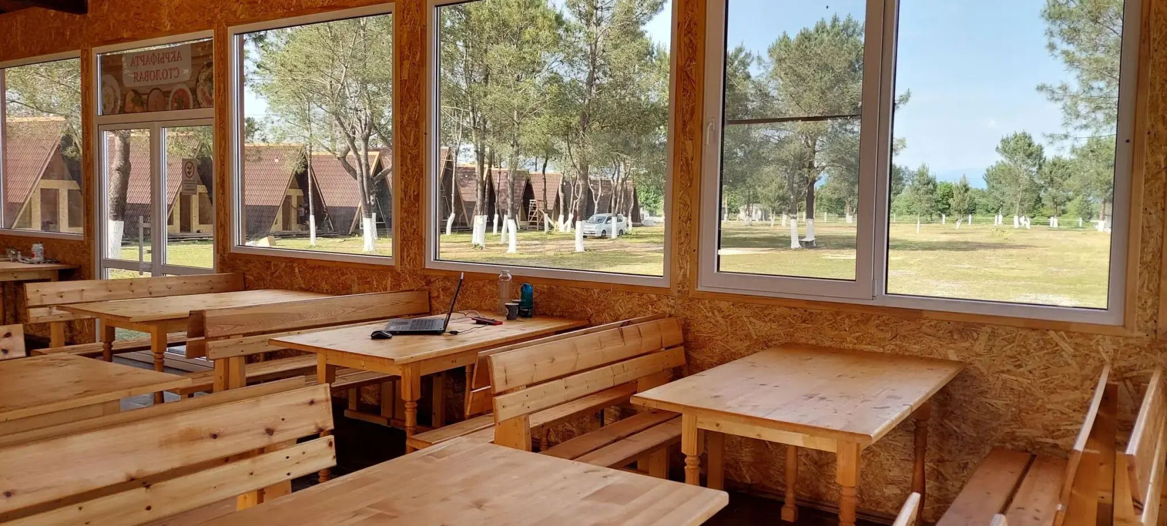 База отдыха Сосновый бор