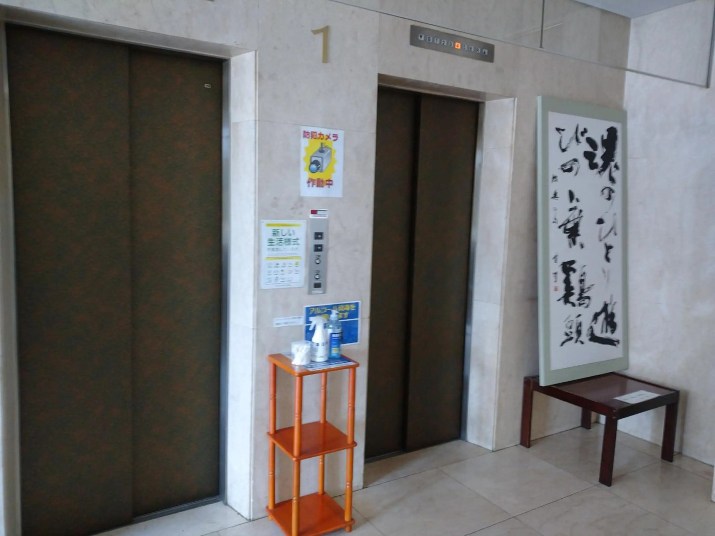 Urban Hotel Nihonmatsu