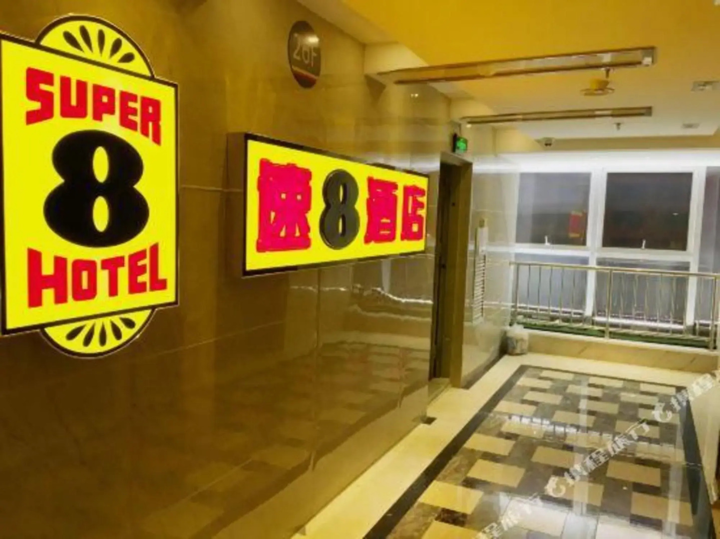 Yiju Hotel (Xining Railway Station Xinqian Guoji)