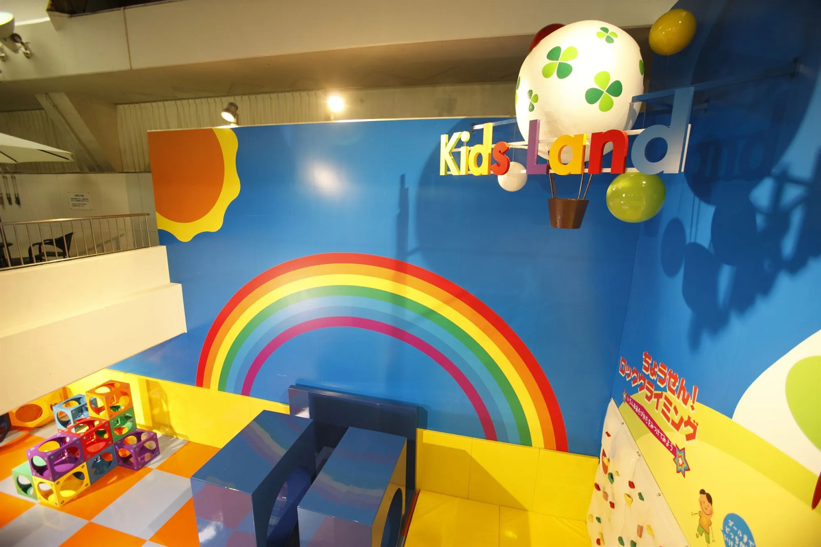 Toya Sun Palace Resort & Spa