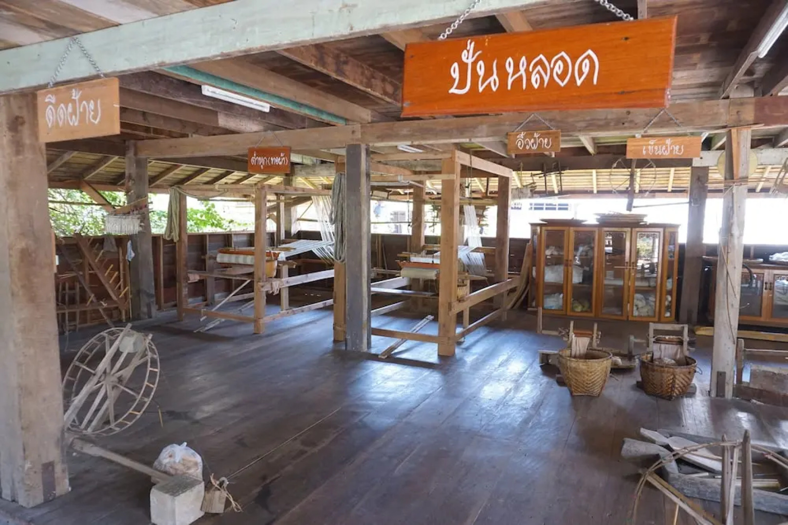 Phuruarounmai Resort