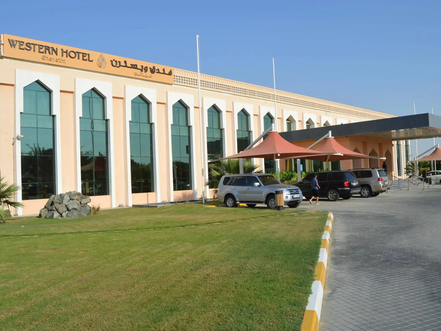 Western Hotel - Ghayathi