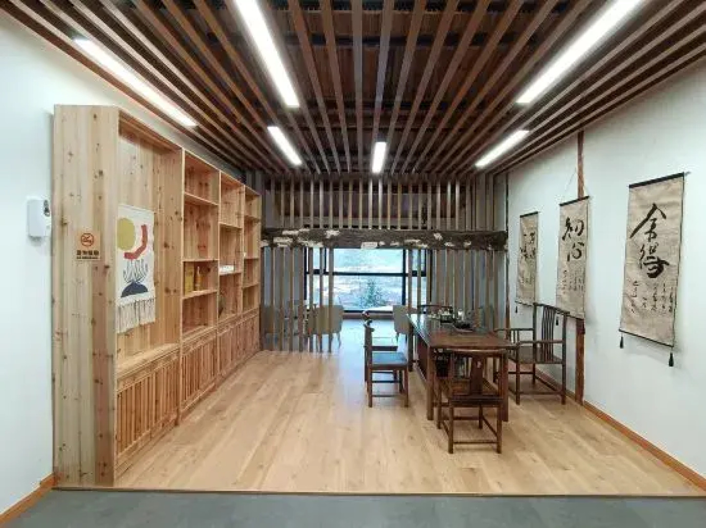 Fanjing Mountain Guoyun Mountain Residence