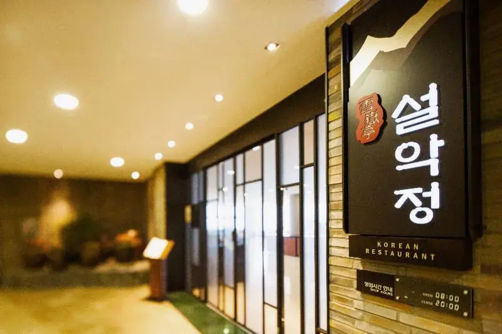 Del Pino Golf & Resort