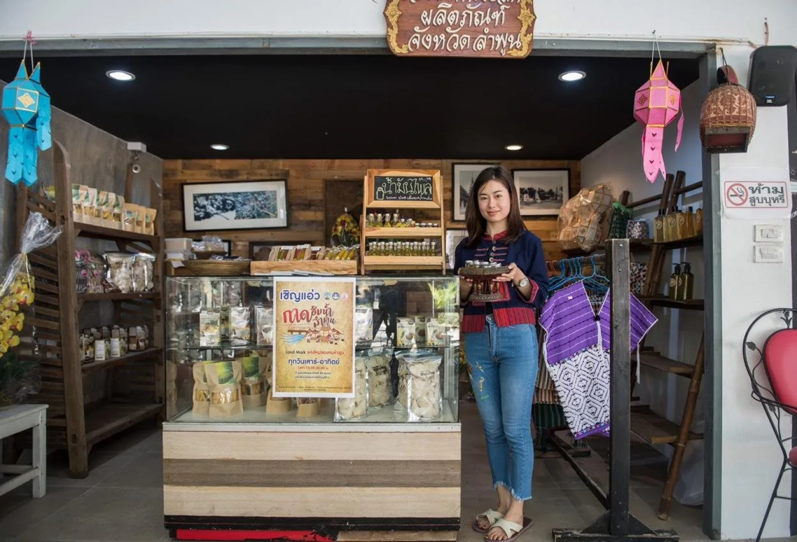 Huandalha Resort Lumphun