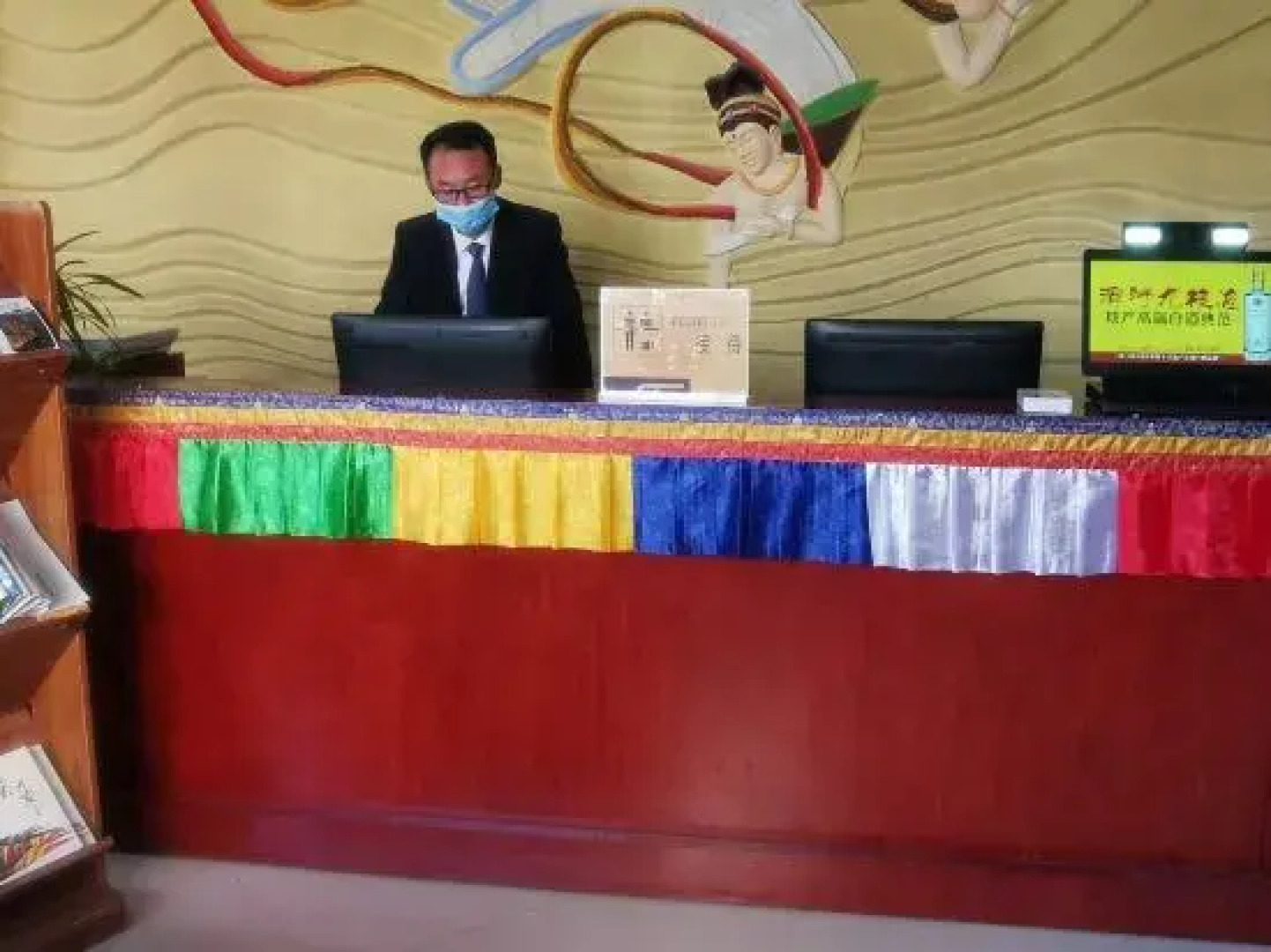 Shenghua Culture International Hotel