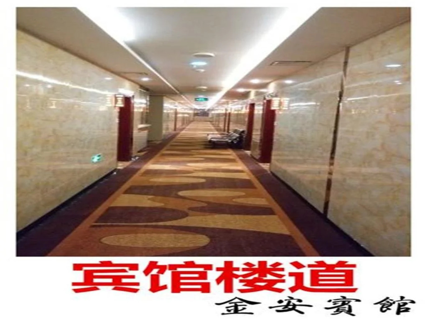 Jinan Inn Zhangye