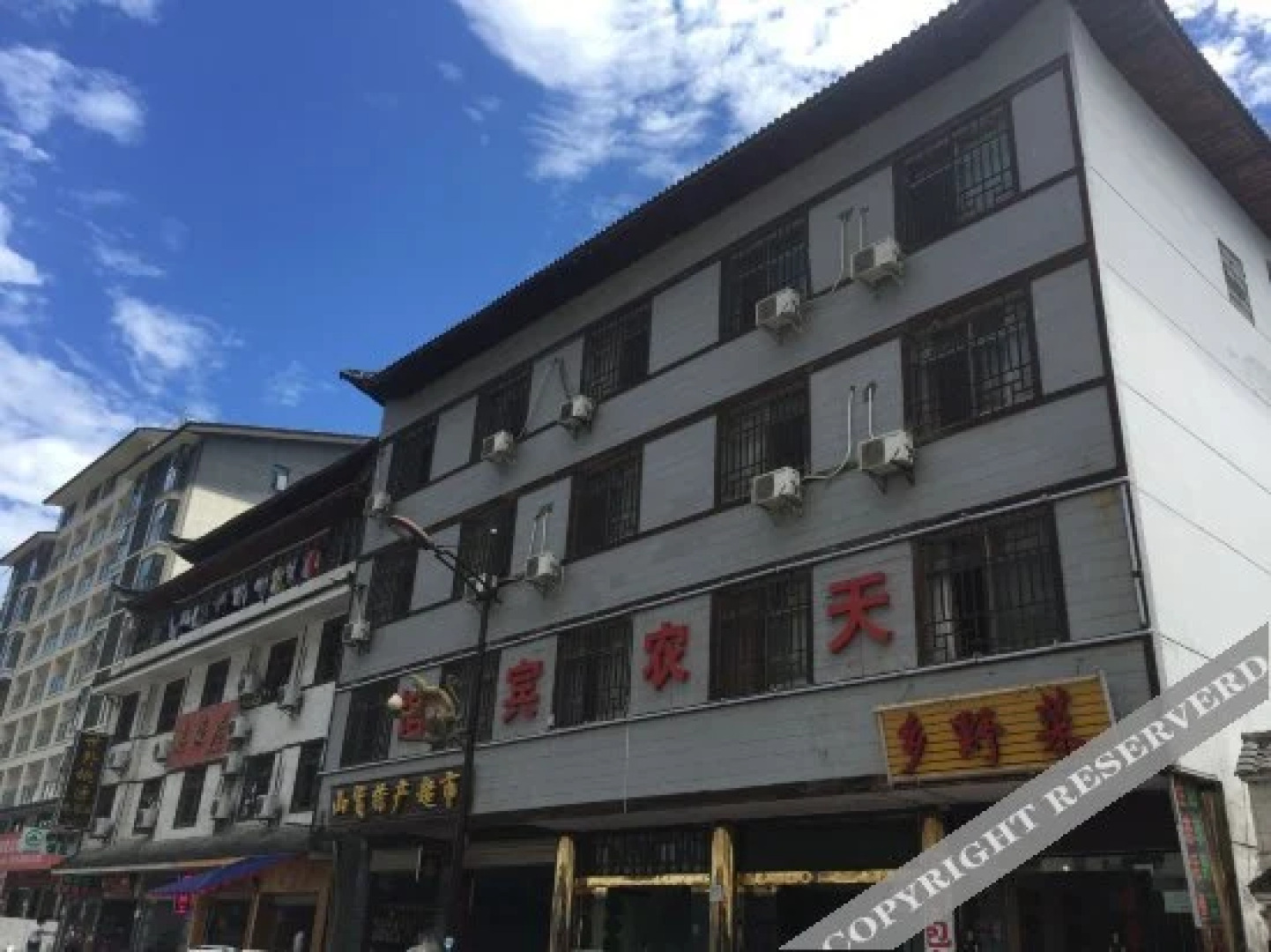 Tiannong Hotel