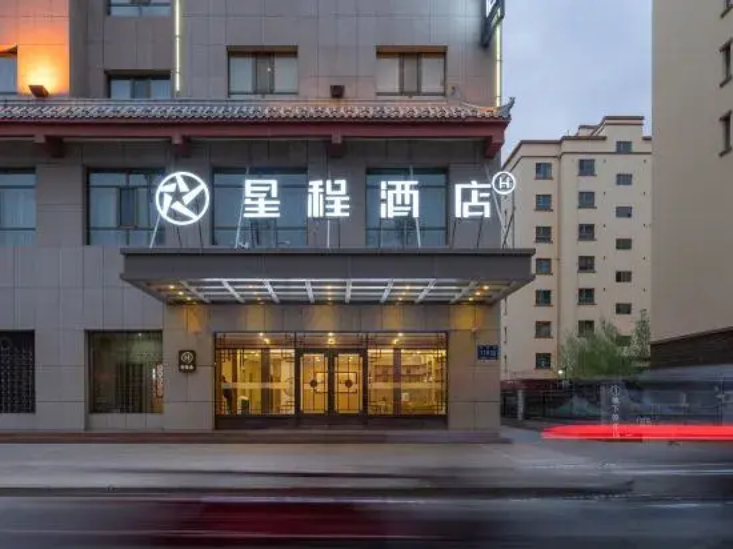 Starway Dunhuang Runze Hotel
