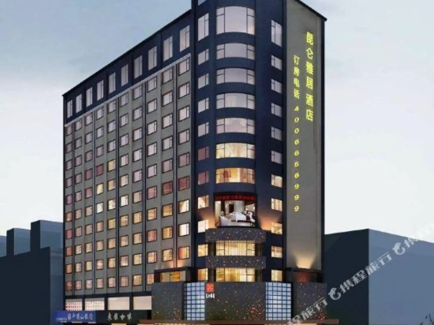 Yaju Hotel Kunlun Lushan