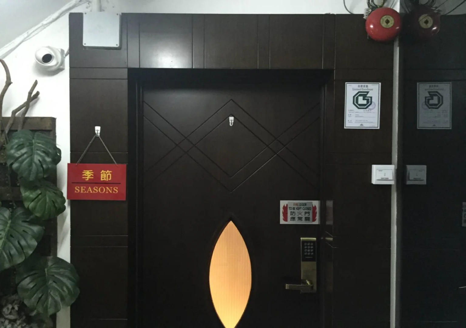 Seasons Hotel - Tsim sha tsui