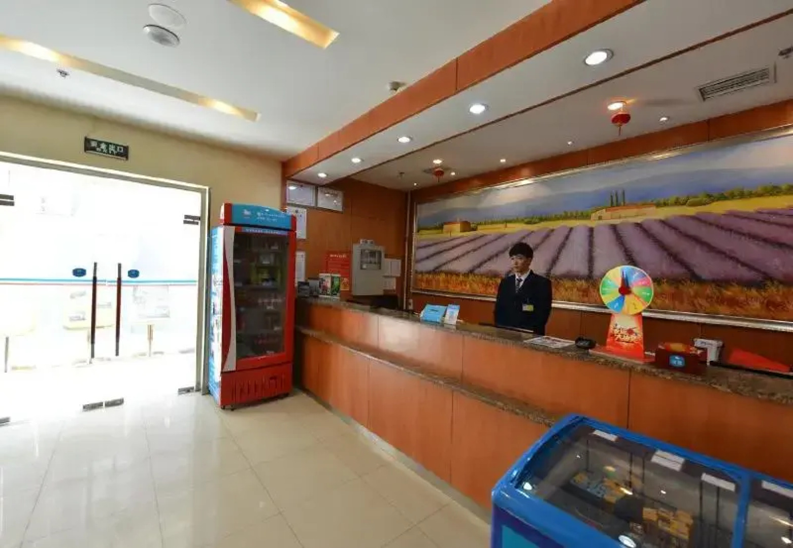 Hanting Hotel Beijing Guomao Sihui