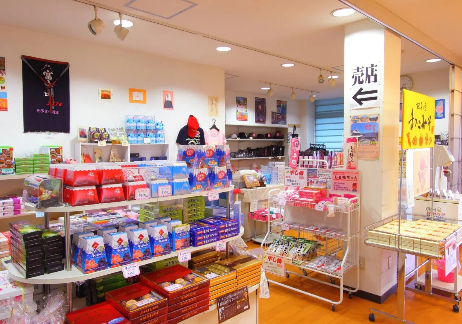 Kawaguchiko Hotel New Century