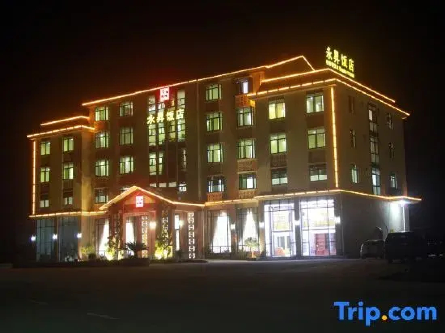 Zhangzhou Yongsheng Hotel