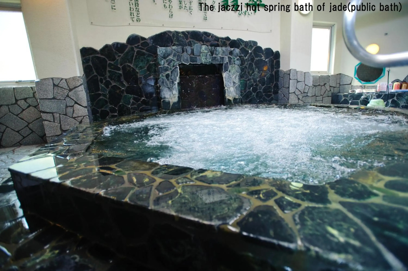 Yuzawa New Otani Hotel