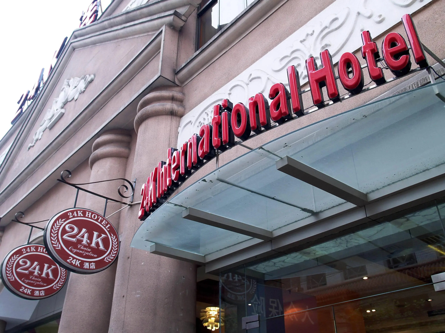 24K International Hotel - People Square Branch