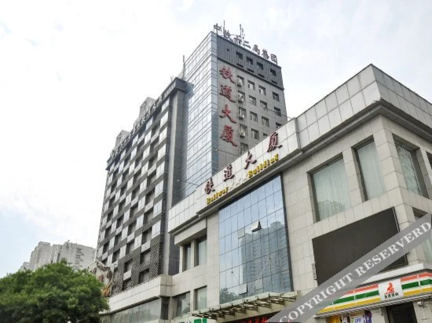 太原万柏林铁道大厦