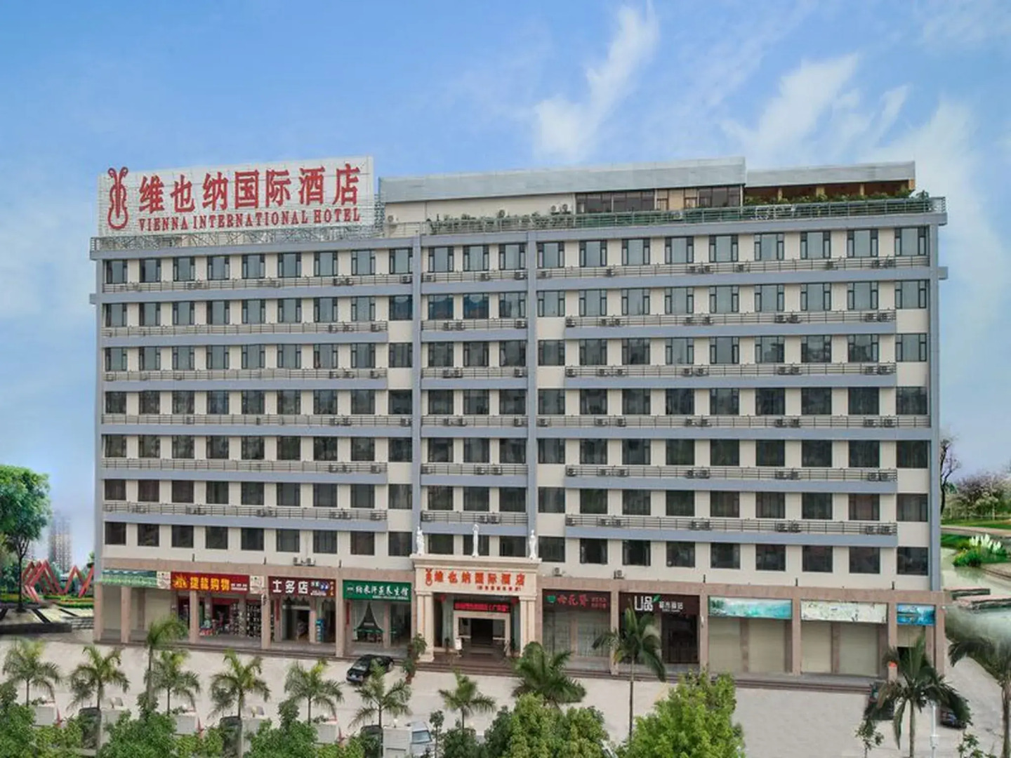 Vienna International Hotel Jieyang Chaoshan Airport Branch