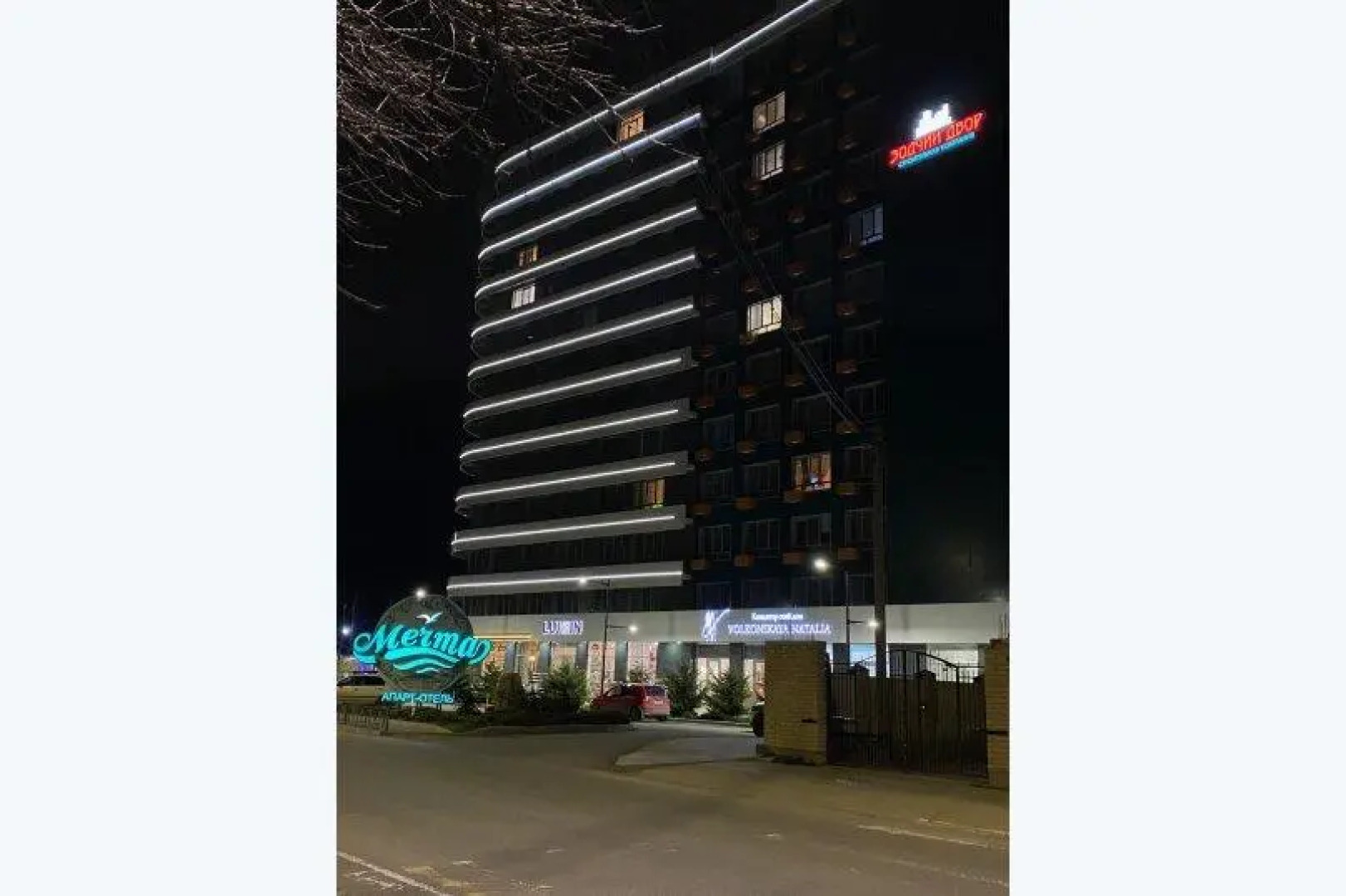 Апартаменты СПС