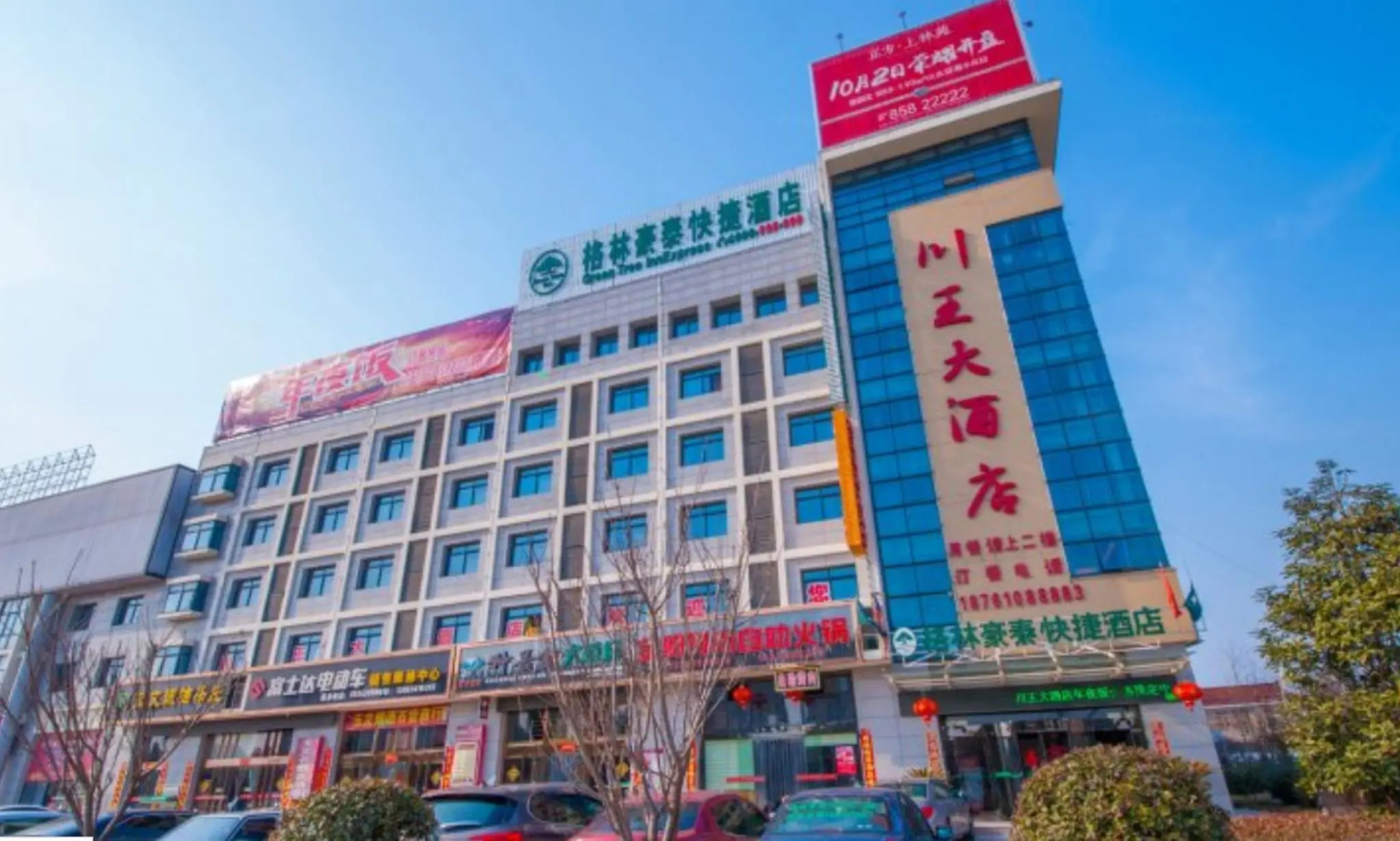 GreenTree Inn Yancheng Dongtai Railway Station Beihai East Road Express Hotel