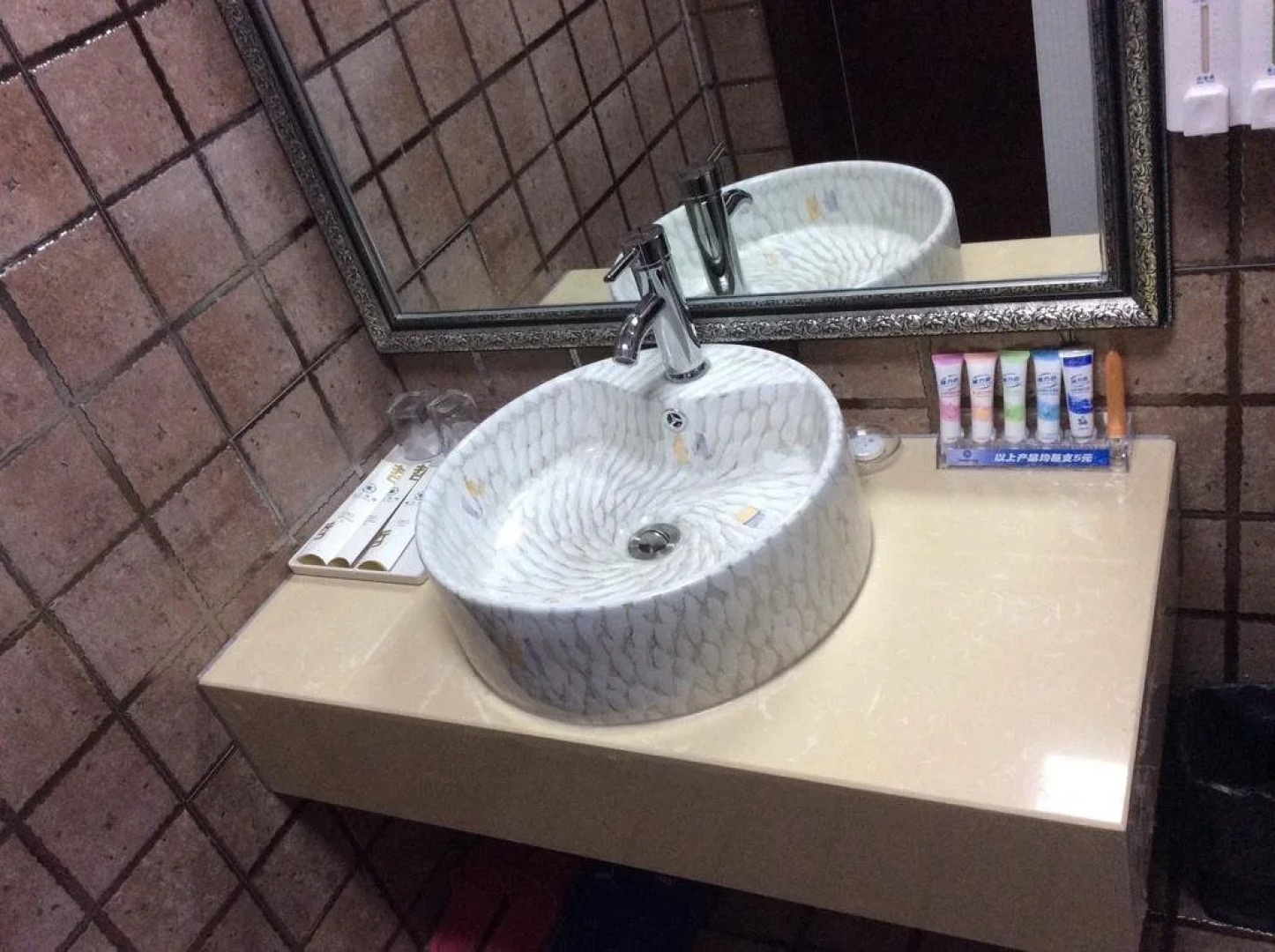 Harbin Shi Hai Zhe Ren Hotel