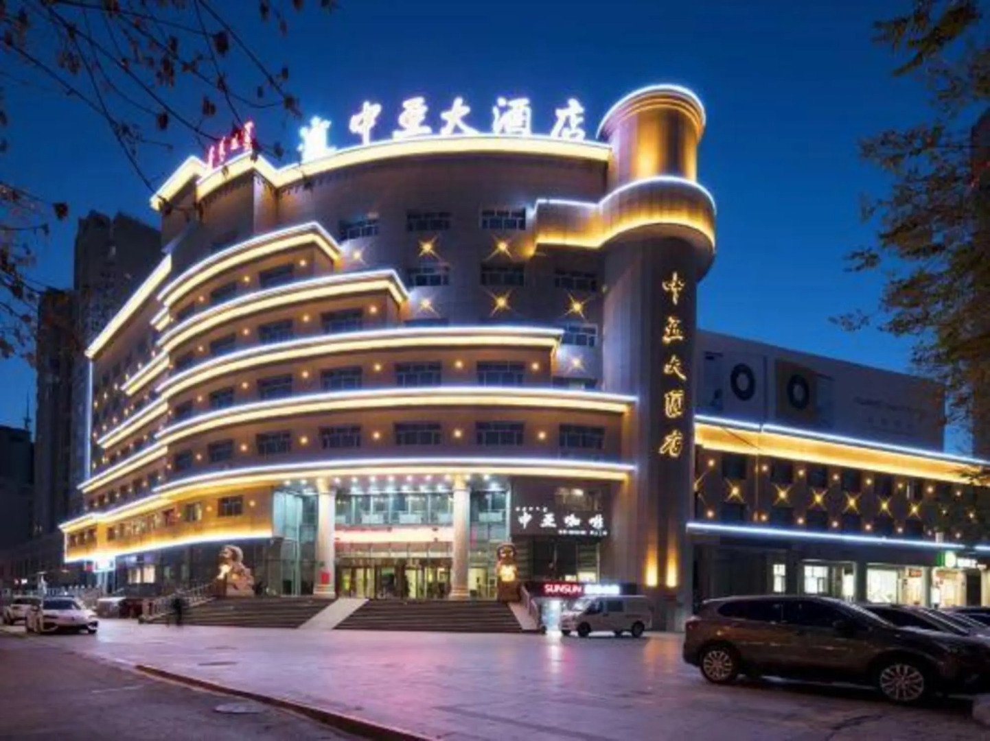 Zhongya Hotel