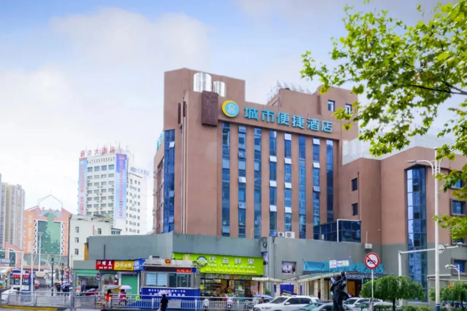City Comfort Inn Zunyi Medical University Affiliated Hospital