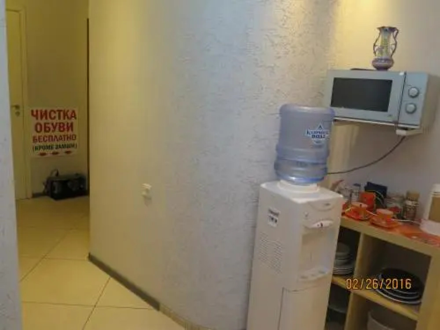 Mini otel' Ujutnoe Prozhivanie