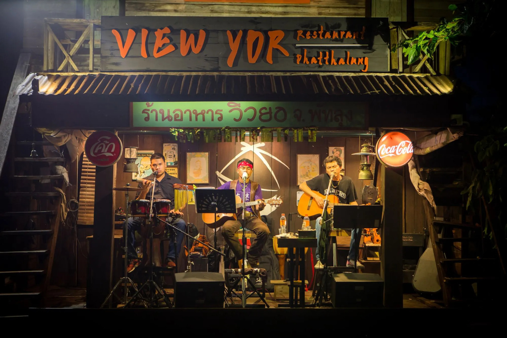 Sripakpra Boutique Resort Phatthalung