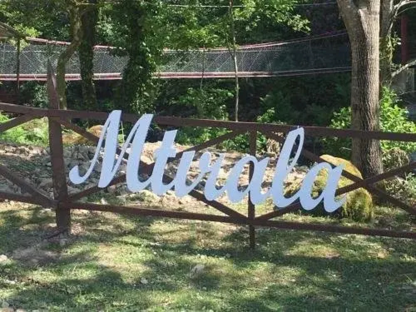 Mtirala