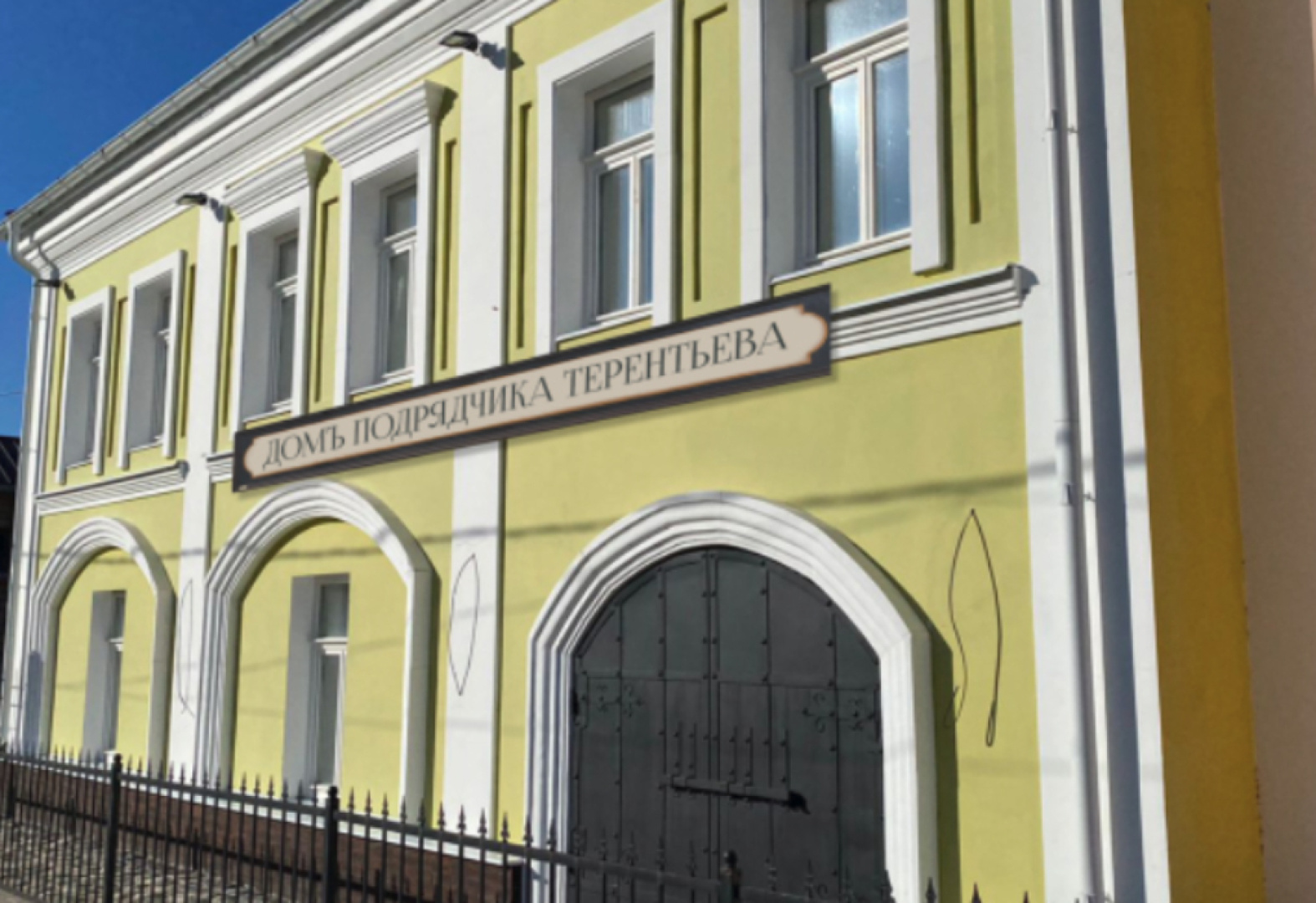 "Русские Сезоны Село Вятское 5*"