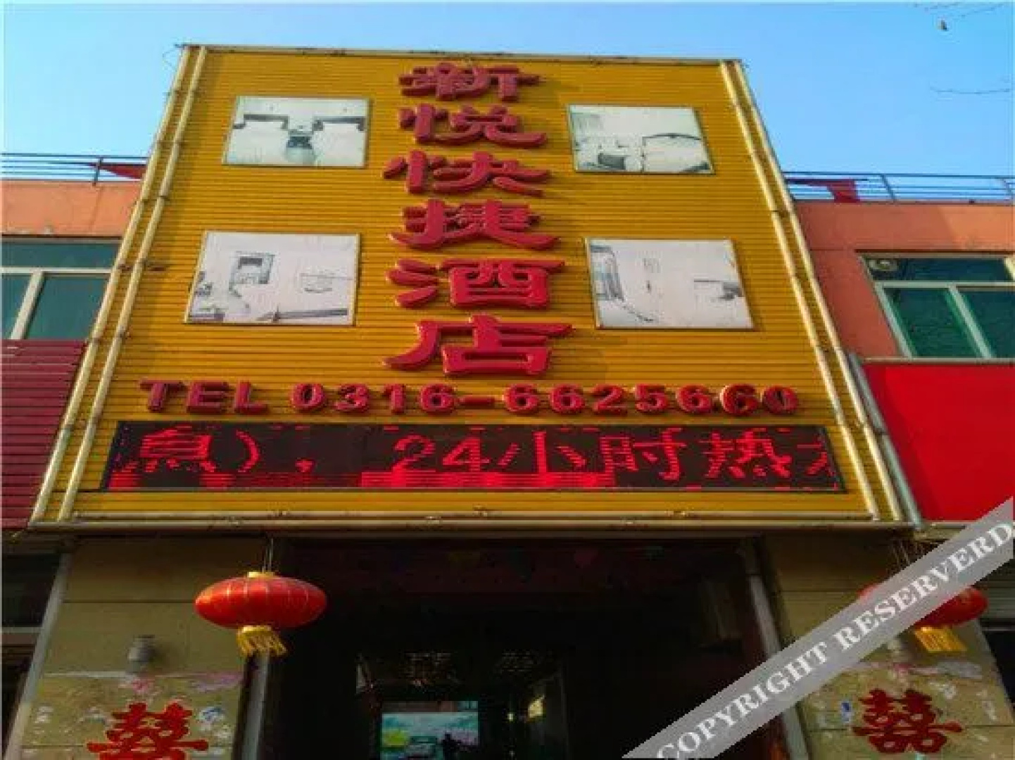 Xinyue Express Hotel
