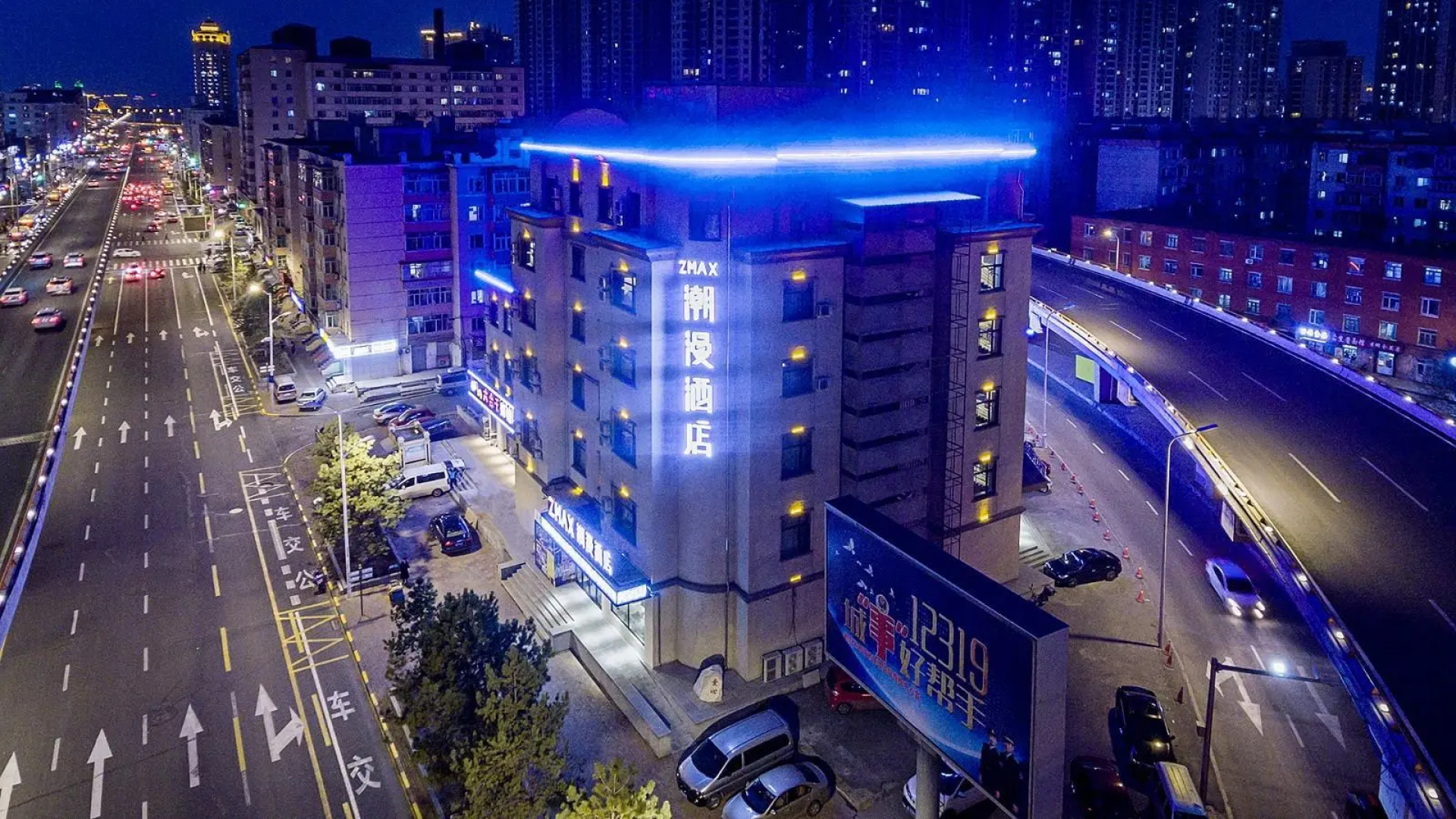 Zmax Hotel·Harbin Bingxue Big World