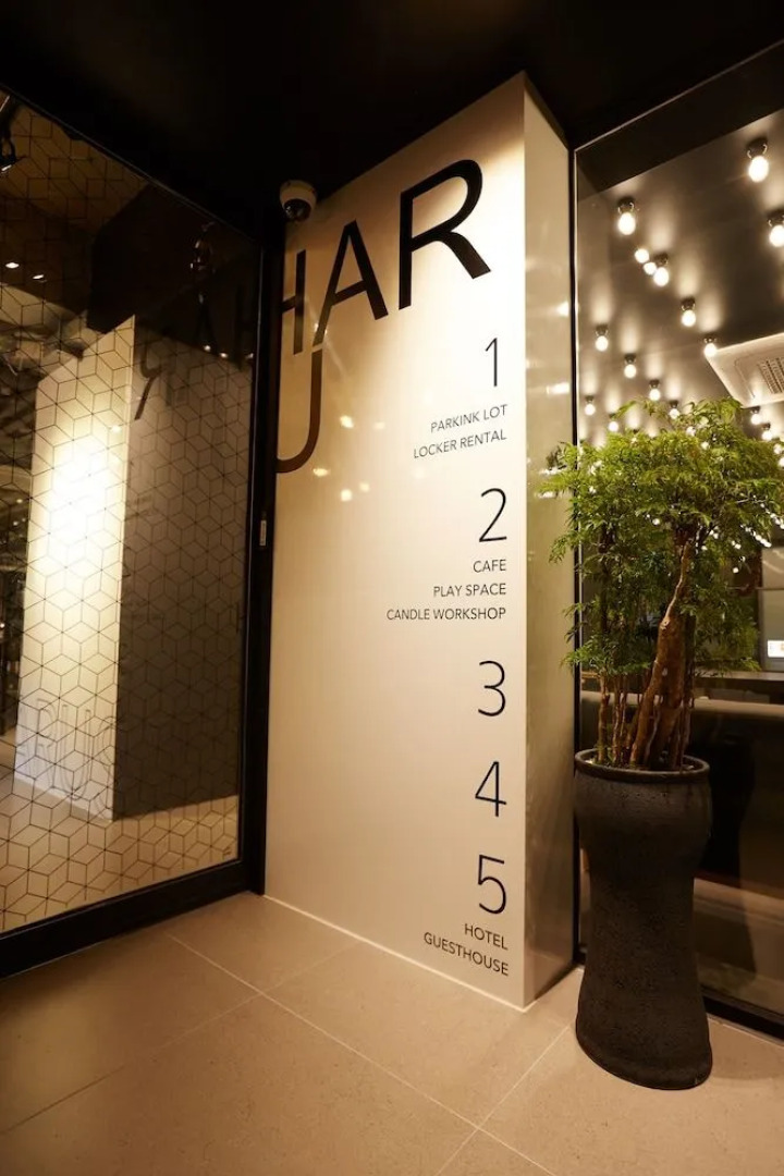 Haru Hotel & Guesthouse - Hostel