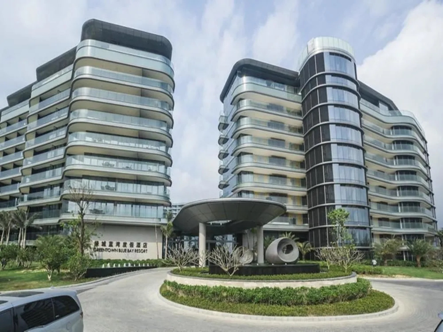 Hainan Greentown Blue Bay Resort，