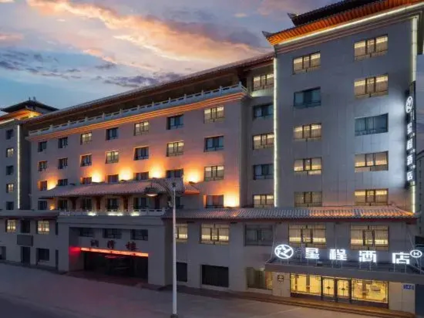 Starway Dunhuang Runze Hotel