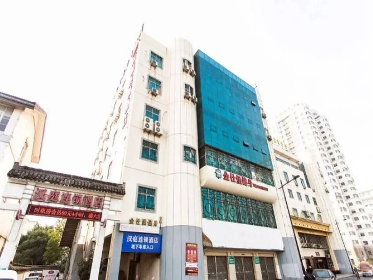 Hanting Hotel Suzhou Shilu Xumen