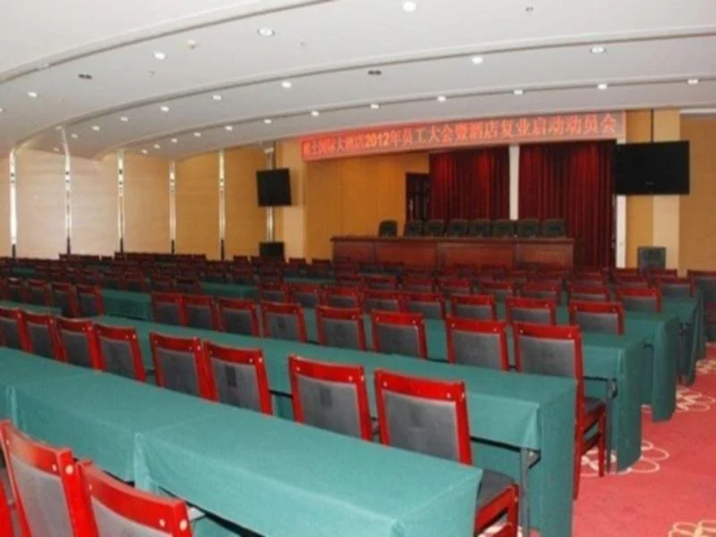 Baotou Rare Earth International Hotel