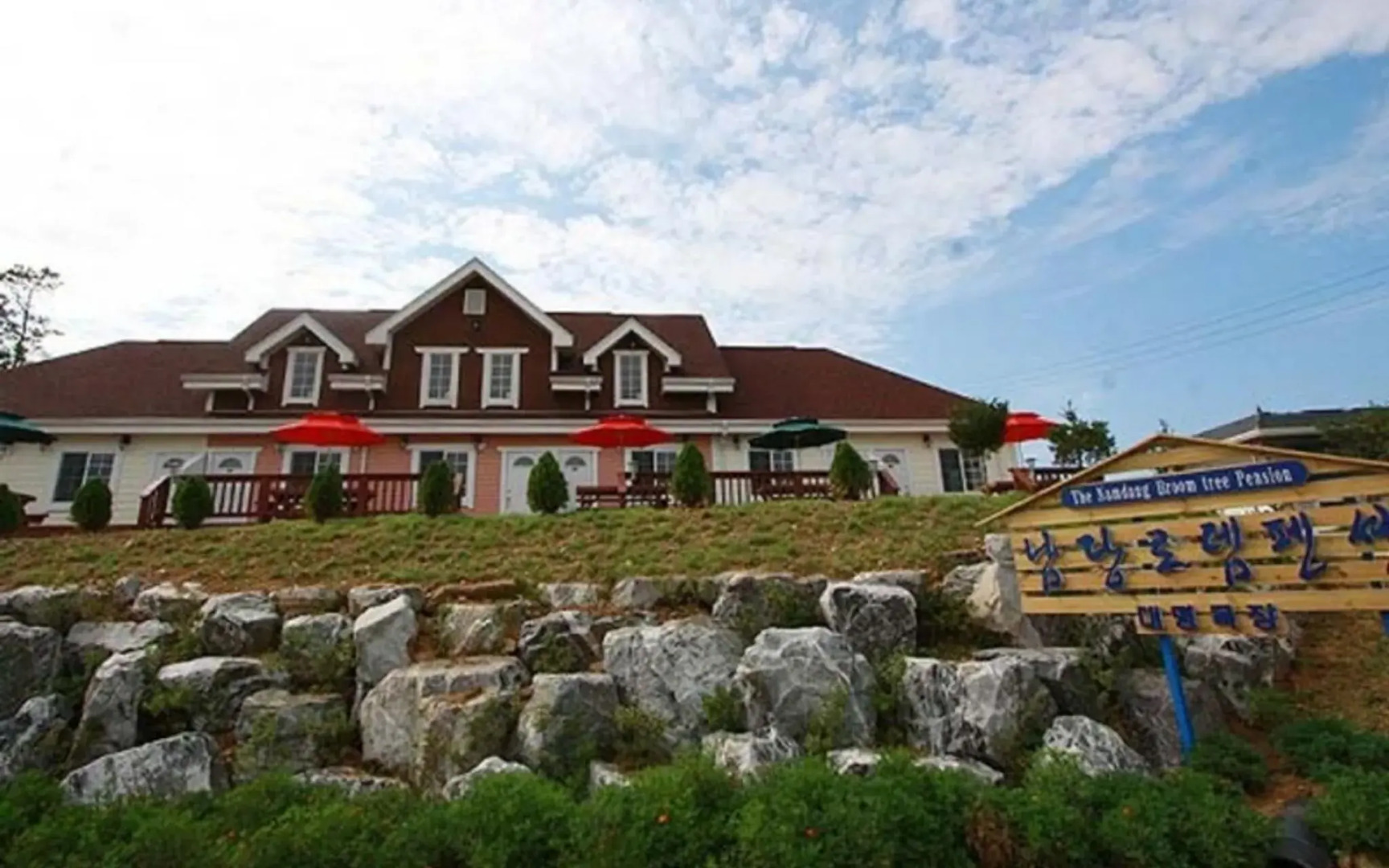 Hongsung Namdang Rodem Pension