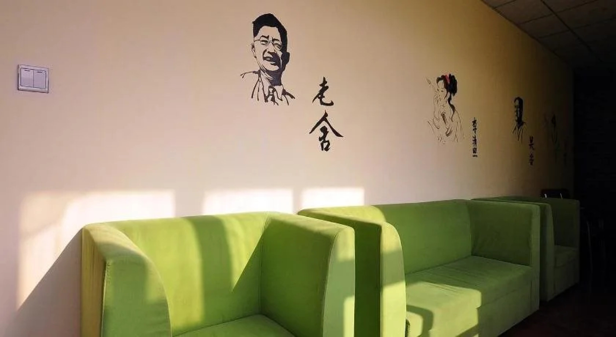 798 International Youth Hostel