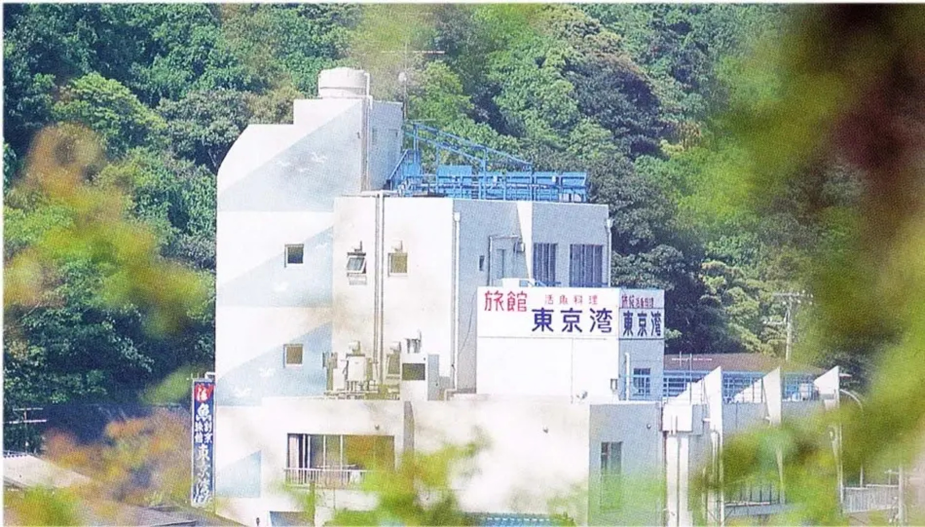 Kappo Ryokan Tokyowan