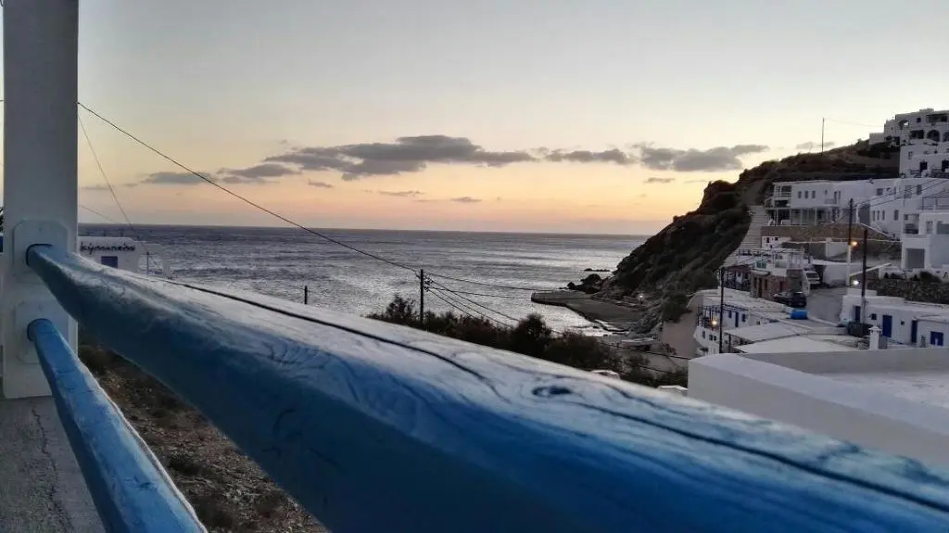 Perigiali Rooms & Apartments Folegandros