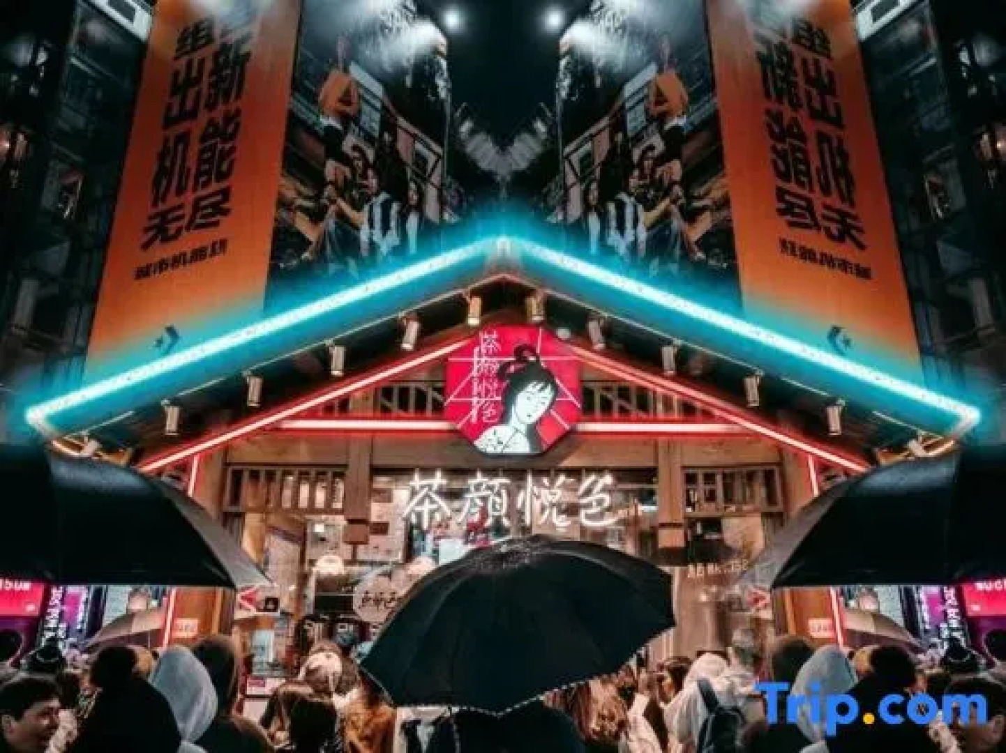 Vienna International Hotel Changsha Furong Plaza